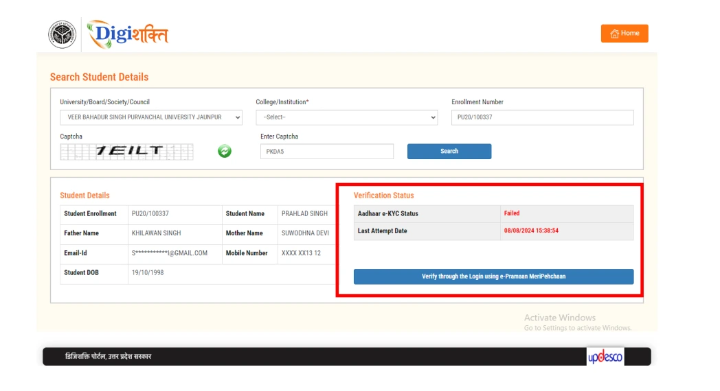 Failed e-KYC Status Example